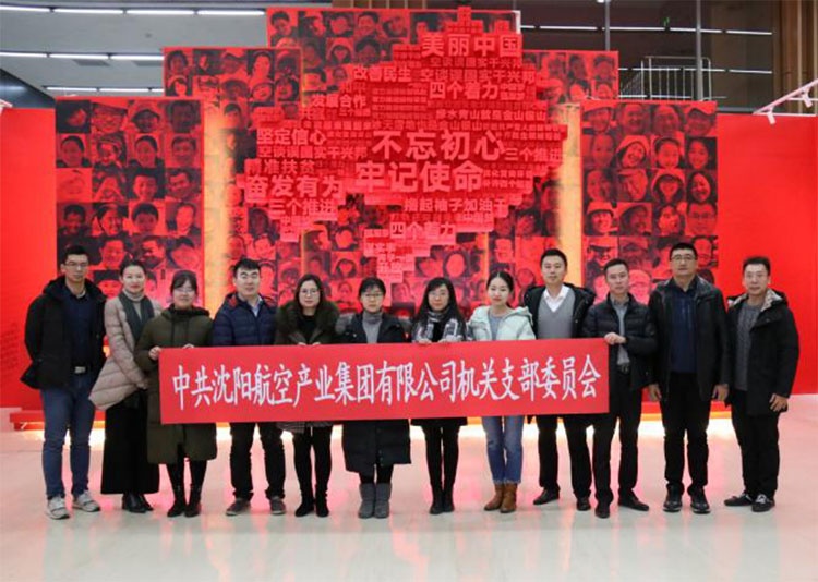 人生就是博(中国区)官方网站