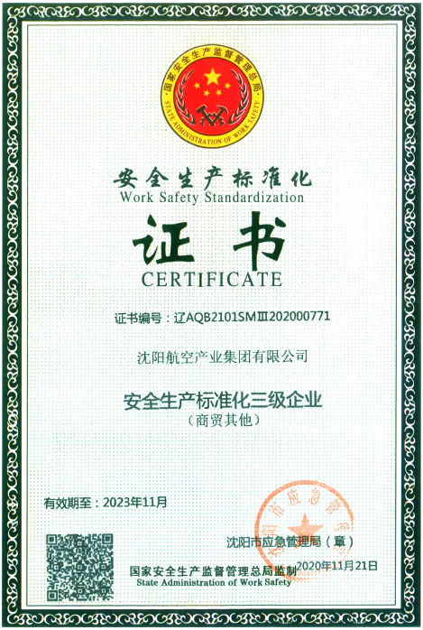 人生就是博(中国区)官方网站