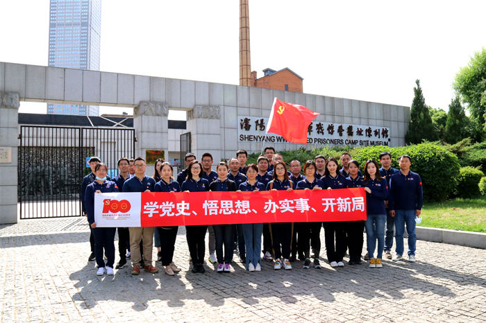 人生就是博(中国区)官方网站