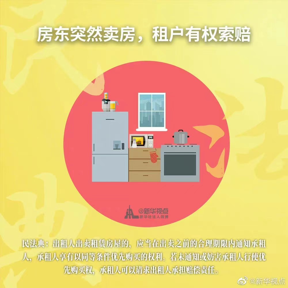 人生就是博(中国区)官方网站