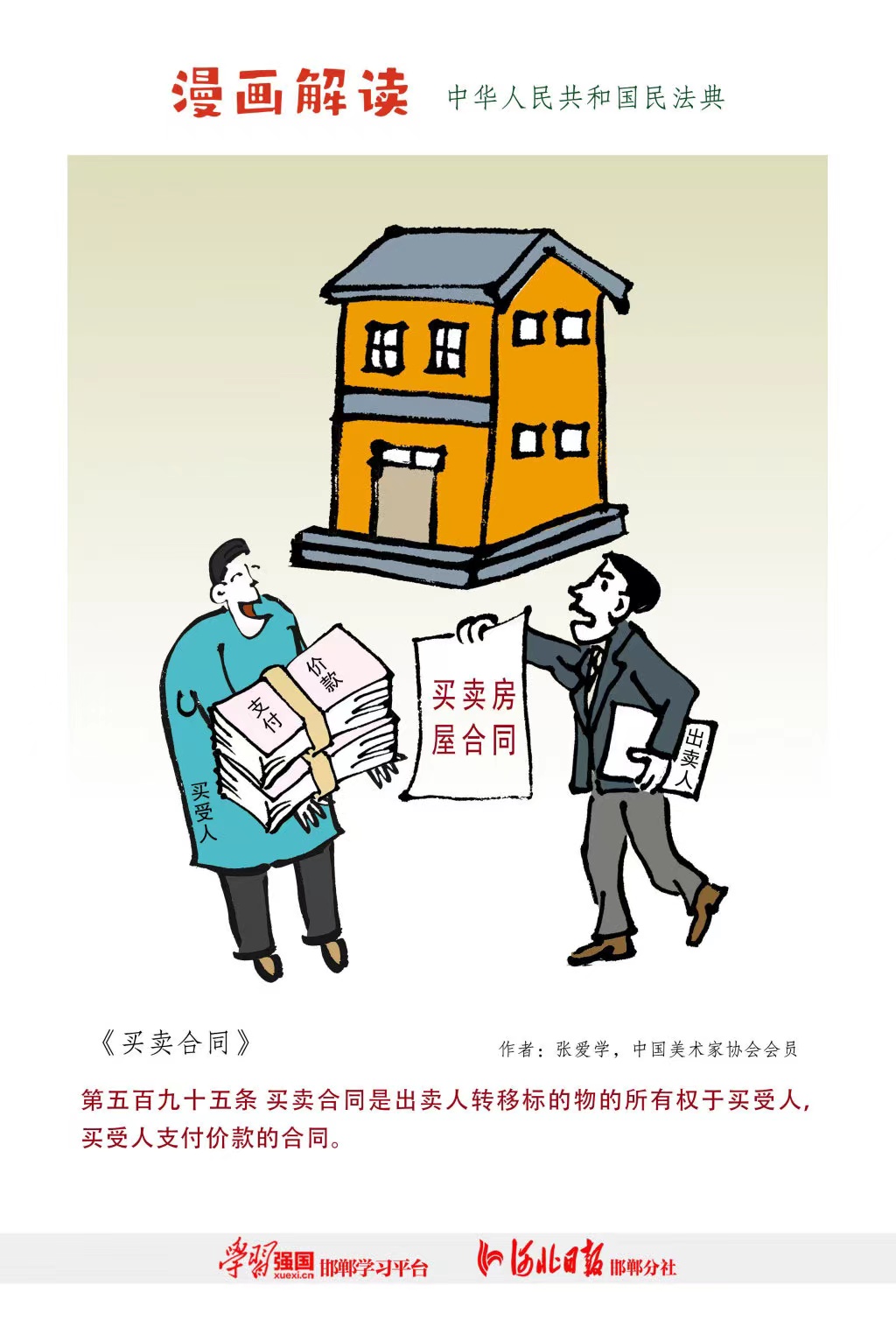 人生就是博(中国区)官方网站