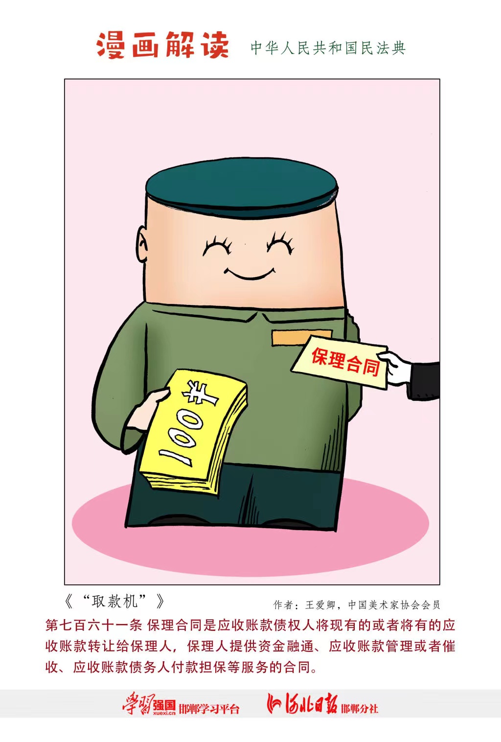 人生就是博(中国区)官方网站