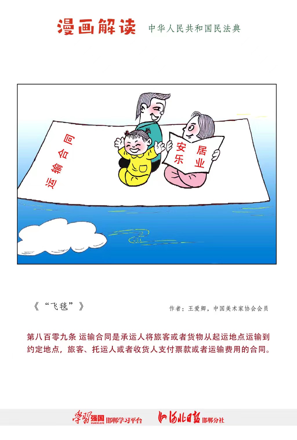 人生就是博(中国区)官方网站