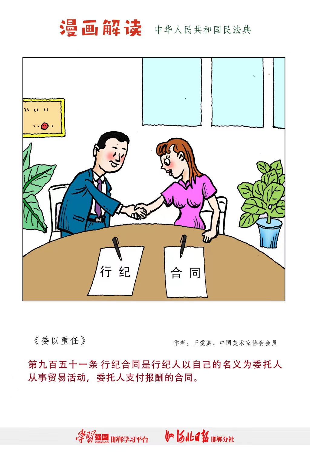 人生就是博(中国区)官方网站