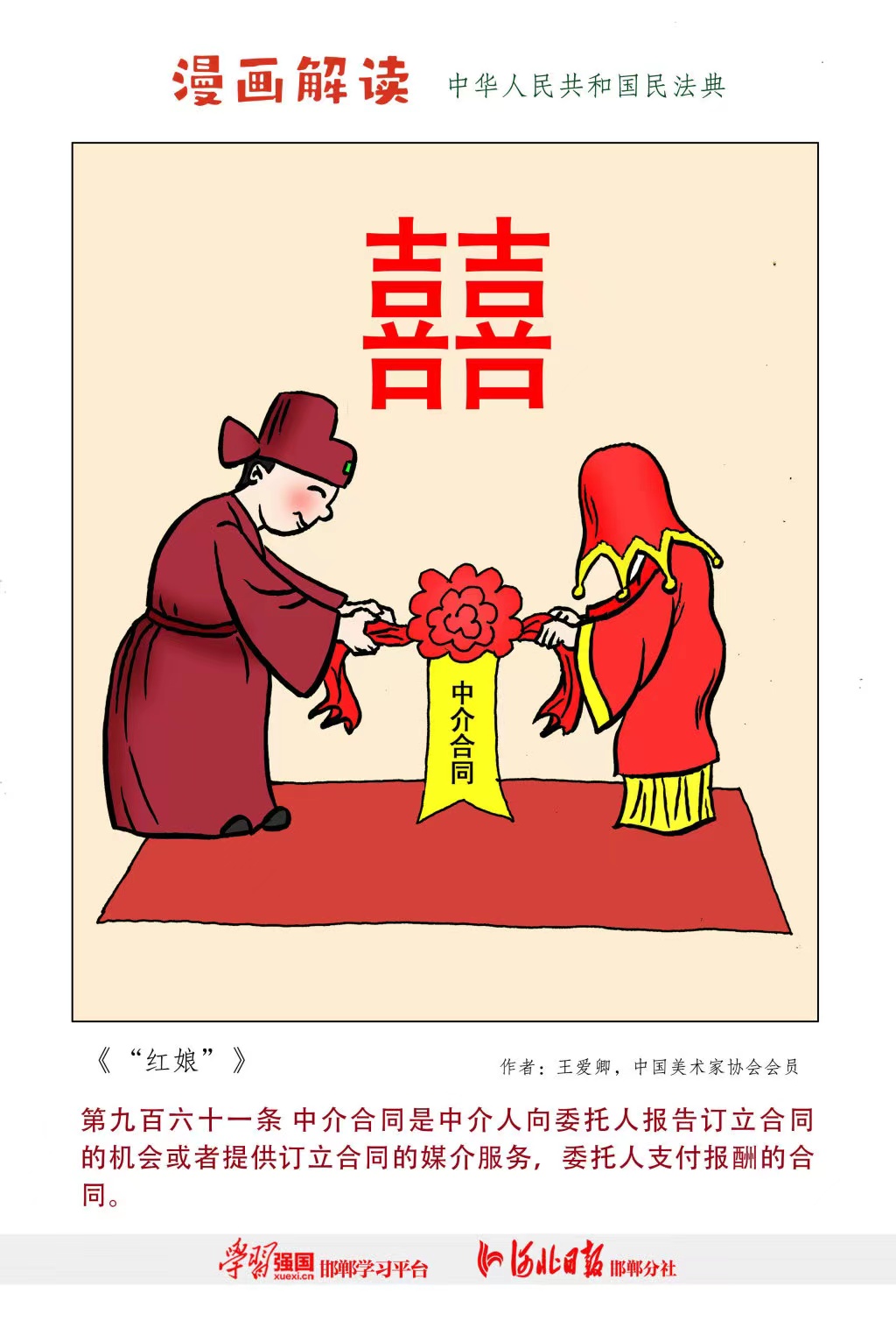 人生就是博(中国区)官方网站