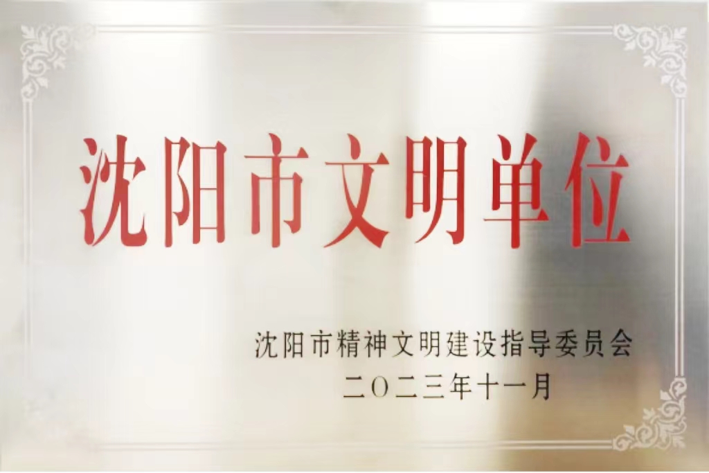 人生就是博(中国区)官方网站