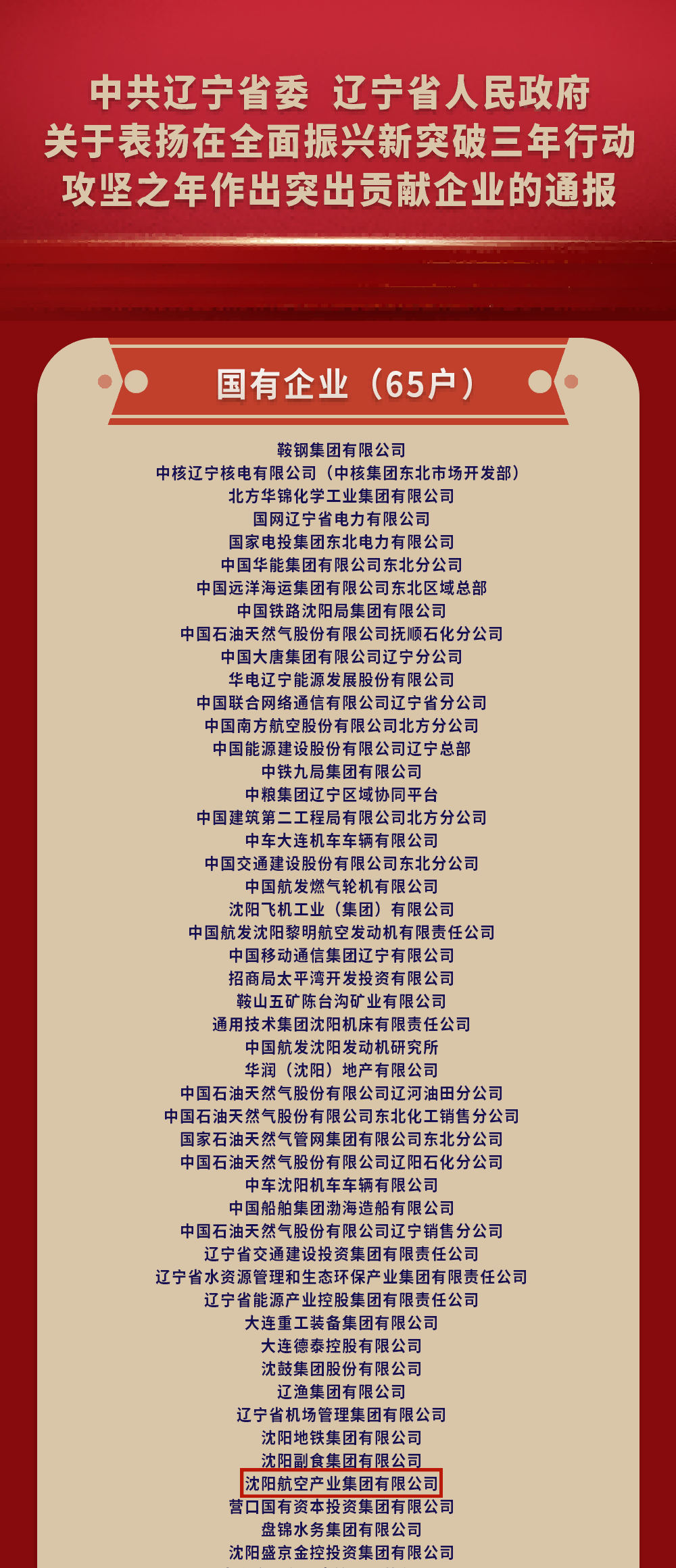 人生就是博(中国区)官方网站