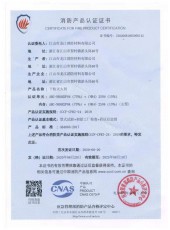 170_230_4c4a2fd2033e4fb15d31f6deda727149